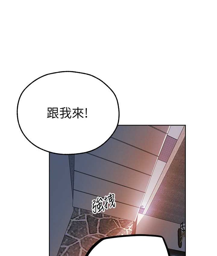 异界猎妻人第64話-偷聽下屬的叫床聲
