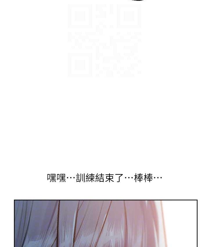 异界猎妻人第64話-偷聽下屬的叫床聲