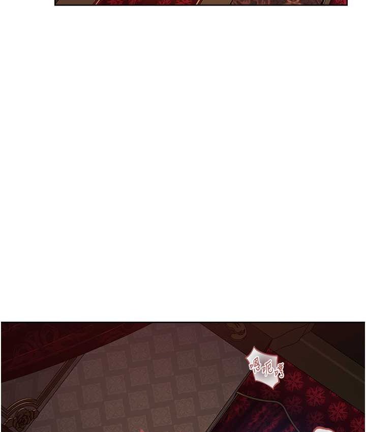 异界猎妻人第64話-偷聽下屬的叫床聲