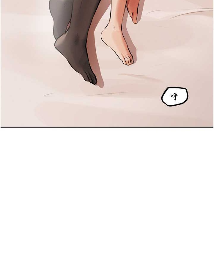 异界猎妻人第64話-偷聽下屬的叫床聲