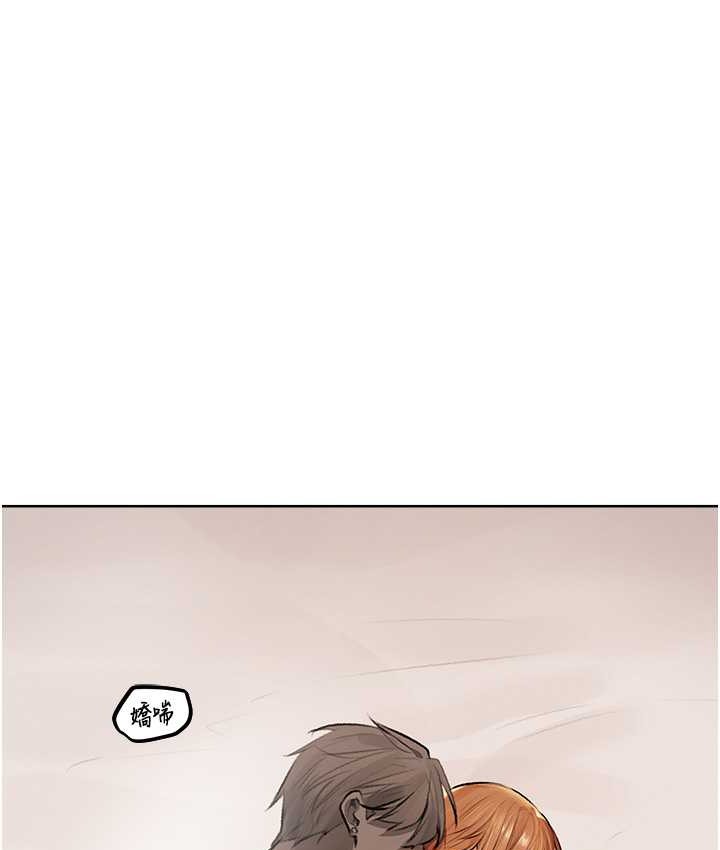 异界猎妻人第65話-調教夫人鮑魚小隊成立!