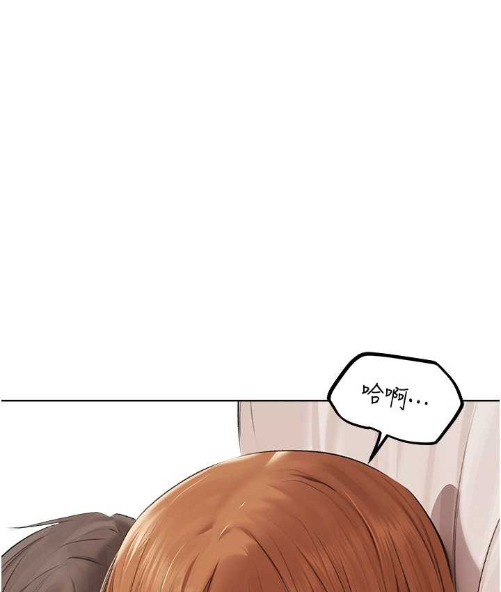 异界猎妻人第65話-調教夫人鮑魚小隊成立!