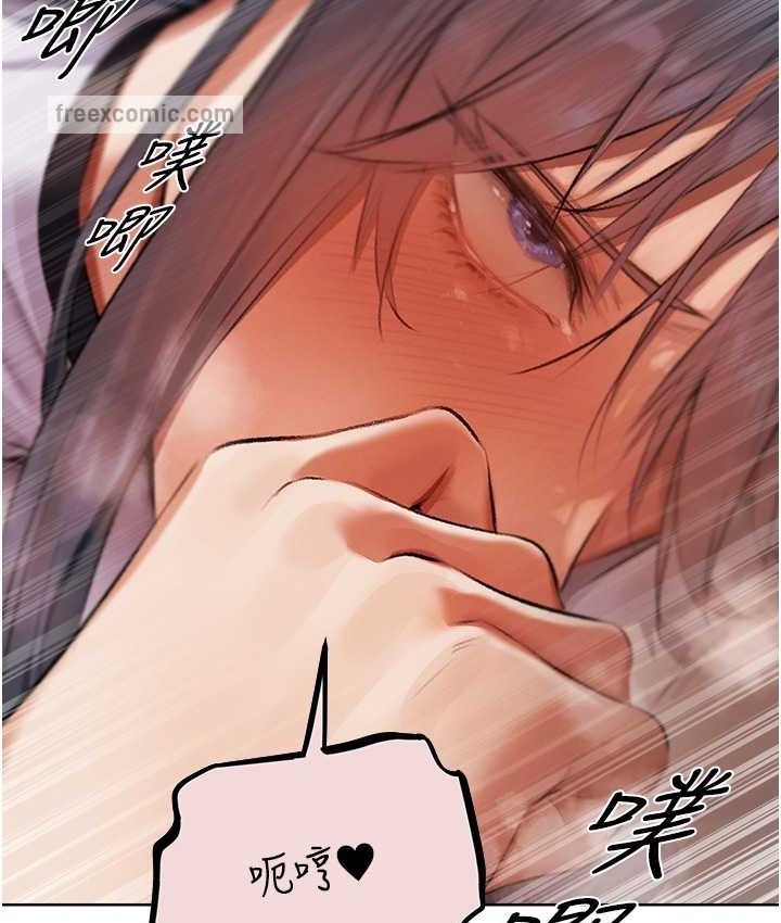 异界猎妻人第65話-調教夫人鮑魚小隊成立!