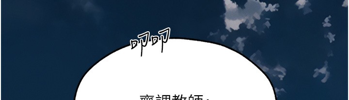 异界猎妻人第66話-欲擒故縱,靜待上鉤