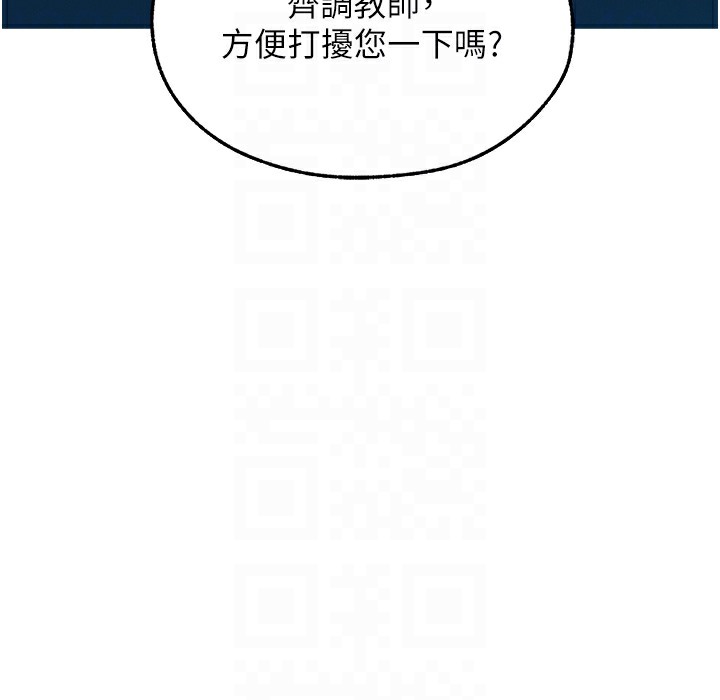 异界猎妻人第66話-欲擒故縱,靜待上鉤