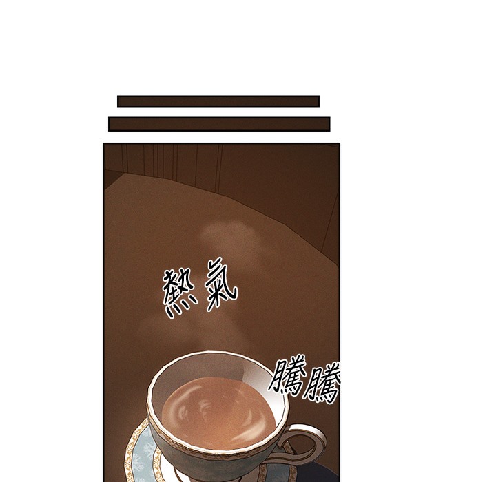 异界猎妻人第66話-欲擒故縱，靜待上鉤