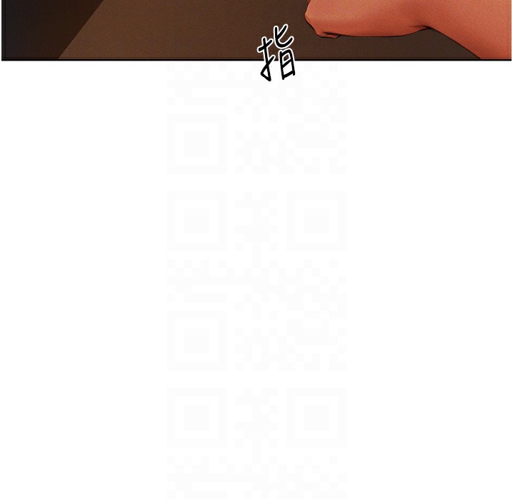 异界猎妻人第66話-欲擒故縱，靜待上鉤