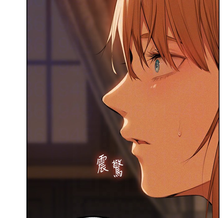 异界猎妻人第66話-欲擒故縱，靜待上鉤