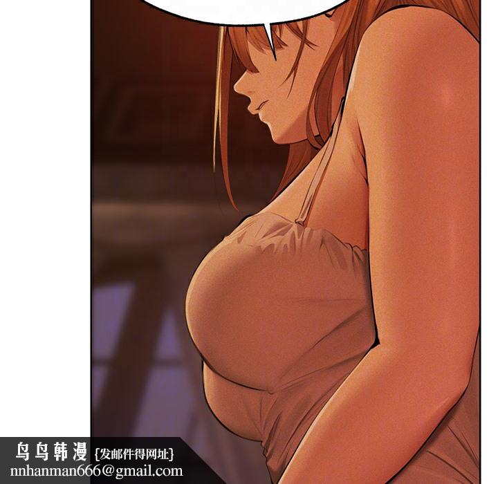 异界猎妻人第66話-欲擒故縱，靜待上鉤