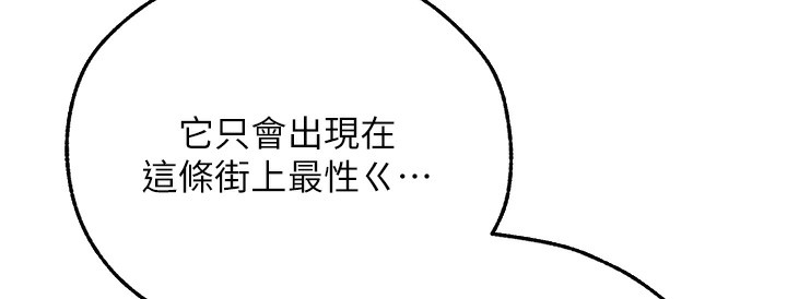 异界猎妻人第66話-欲擒故縱，靜待上鉤