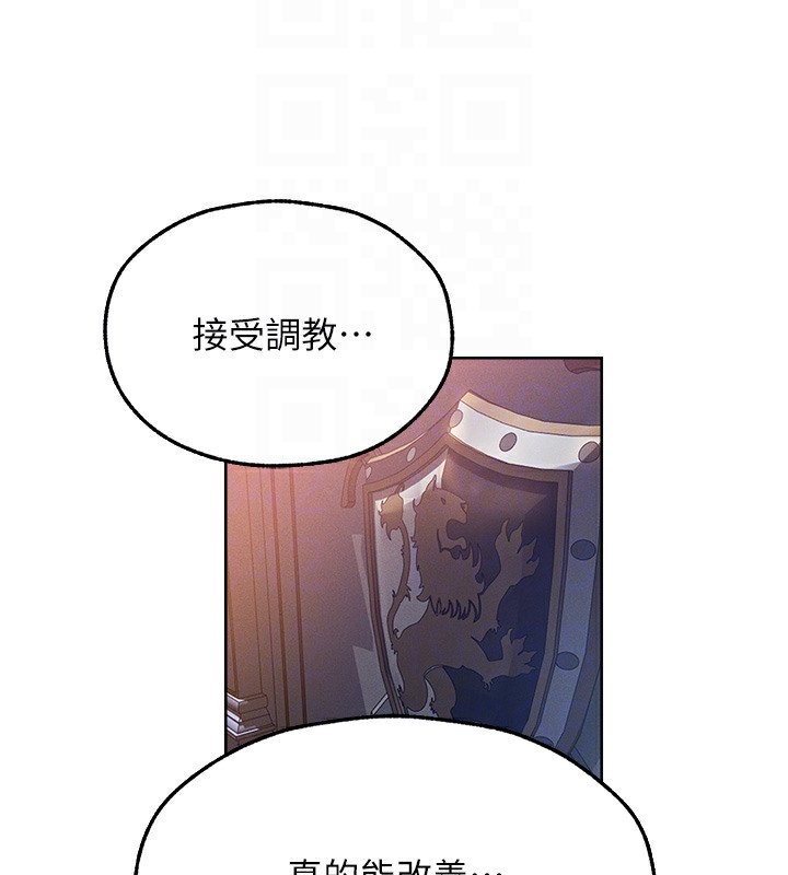 异界猎妻人第67話-老公,想看我被蹂躪嗎?