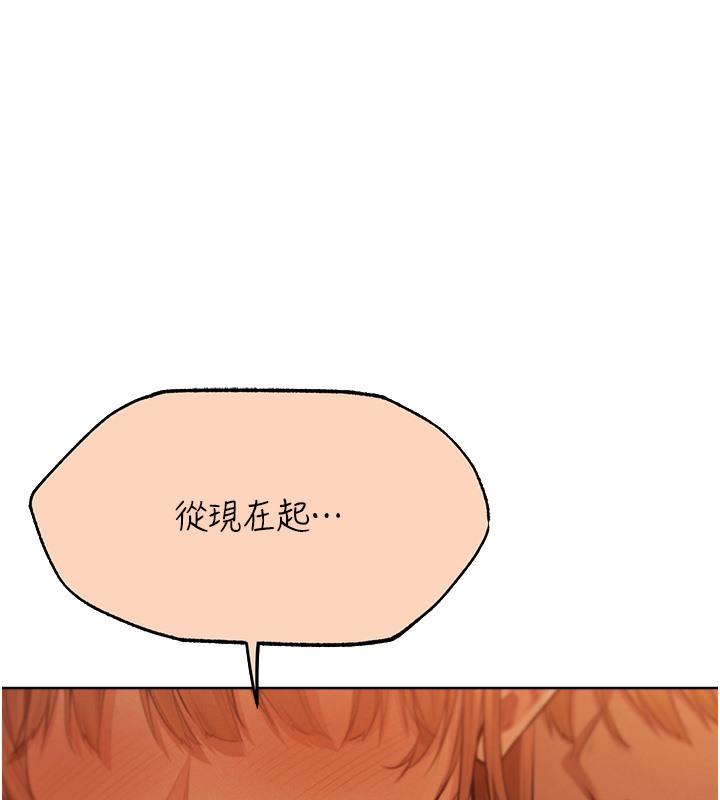 异界猎妻人第67話-老公,想看我被蹂躪嗎?