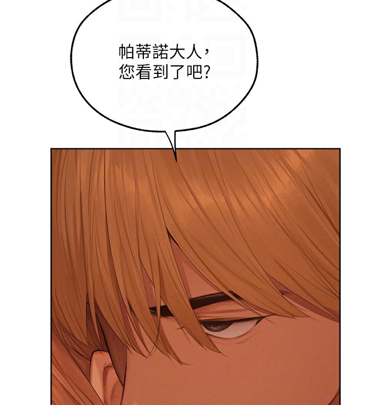 异界猎妻人第67話-老公,想看我被蹂躪嗎?