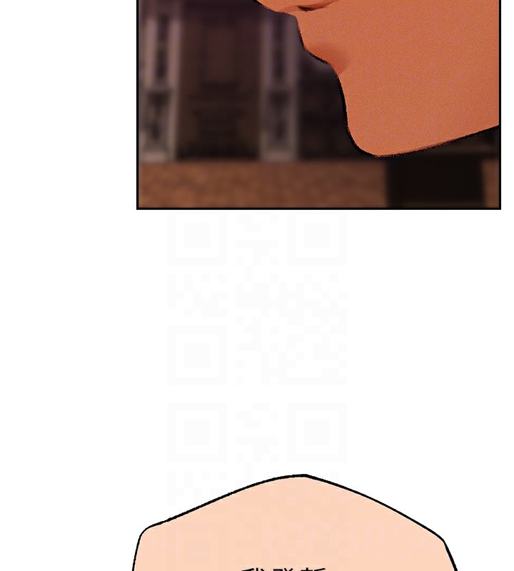 异界猎妻人第67話-老公，想看我被蹂躪嗎?