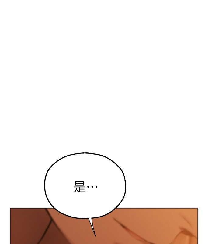 异界猎妻人第68話-獵人親授頂級誘夫術