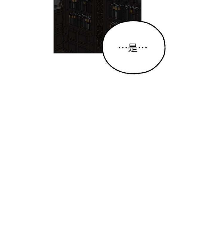 异界猎妻人第68話-獵人親授頂級誘夫術