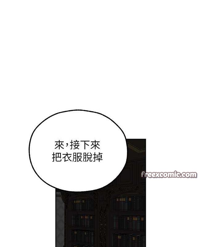异界猎妻人第68話-獵人親授頂級誘夫術