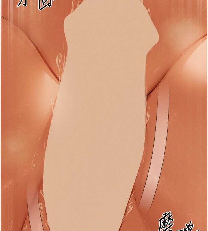 异界猎妻人第68話-獵人親授頂級誘夫術