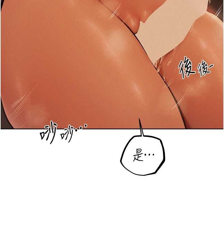 异界猎妻人第68話-獵人親授頂級誘夫術