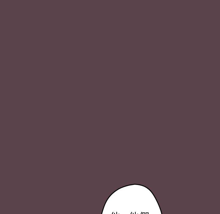 游戏不能这样玩第30話