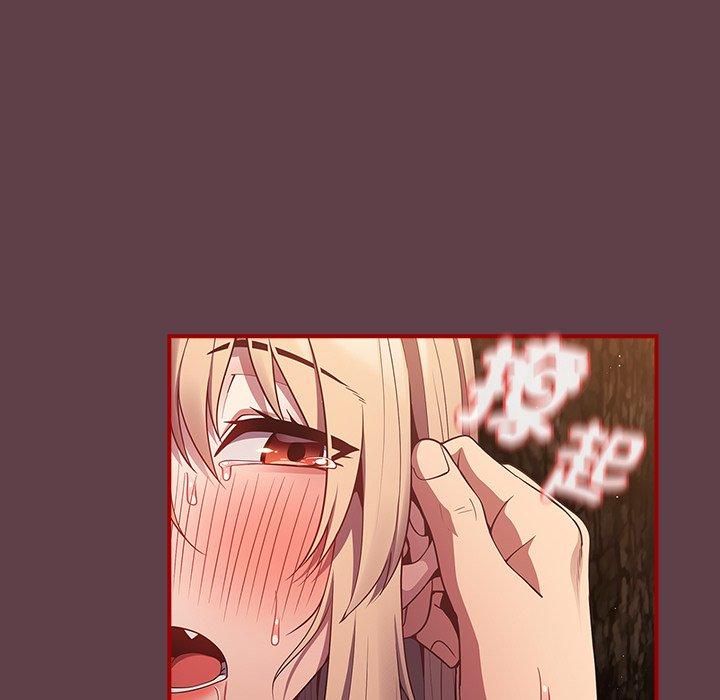 游戏不能这样玩第30話