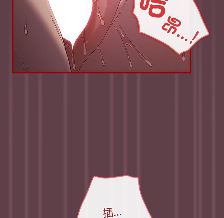 游戏不能这样玩第30話