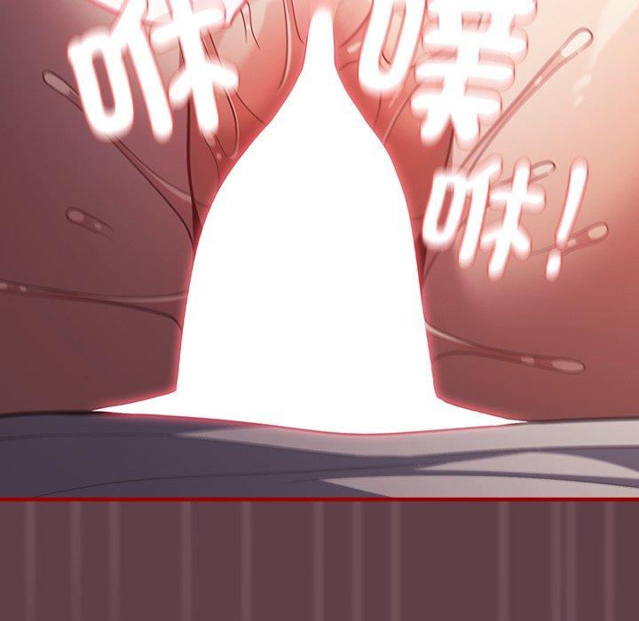 游戏不能这样玩第30話