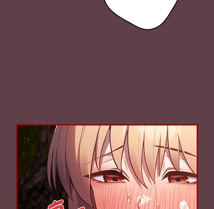游戏不能这样玩第30話