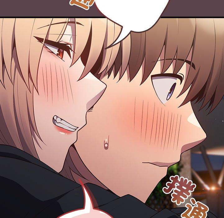 游戏不能这样玩第30話