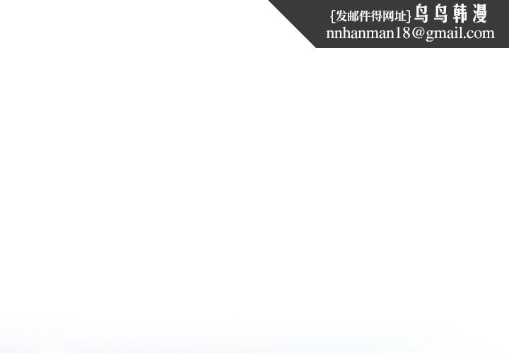游戏不能这样玩第31話