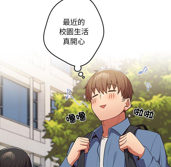 游戏不能这样玩第31話