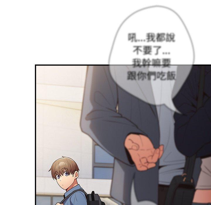 游戏不能这样玩第31話