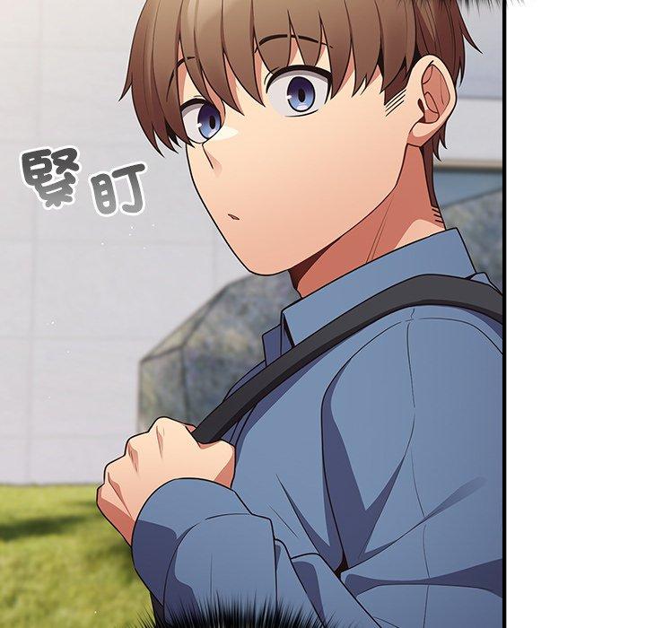 游戏不能这样玩第31話
