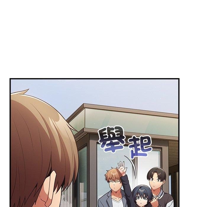 游戏不能这样玩第31話