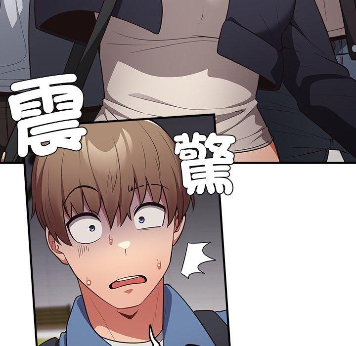 游戏不能这样玩第31話