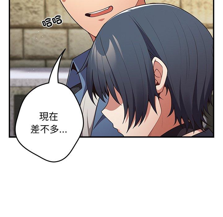 游戏不能这样玩第31話