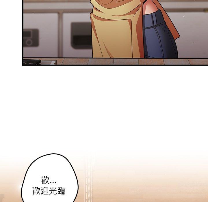 游戏不能这样玩第31話