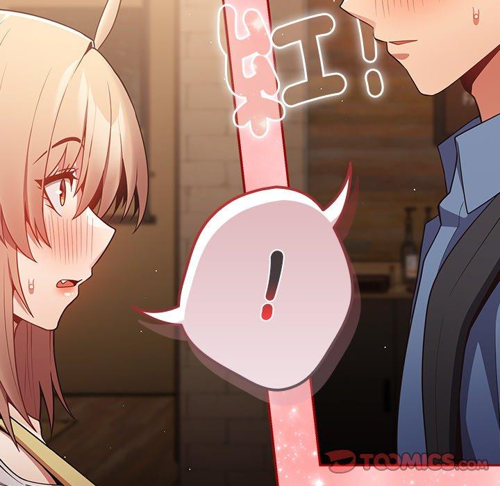 游戏不能这样玩第31話