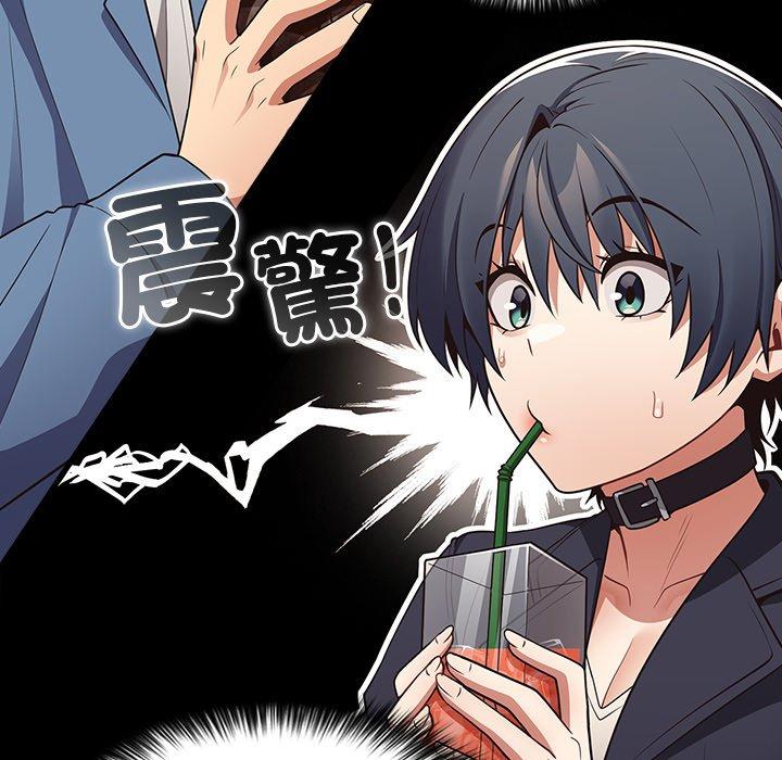 游戏不能这样玩第31話