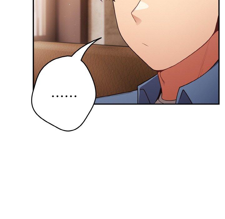 游戏不能这样玩第32話