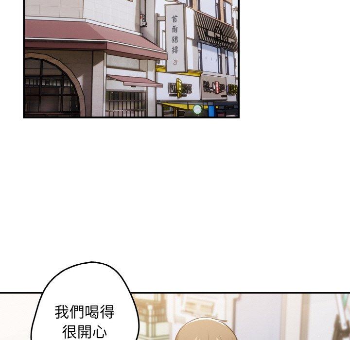 游戏不能这样玩第32話