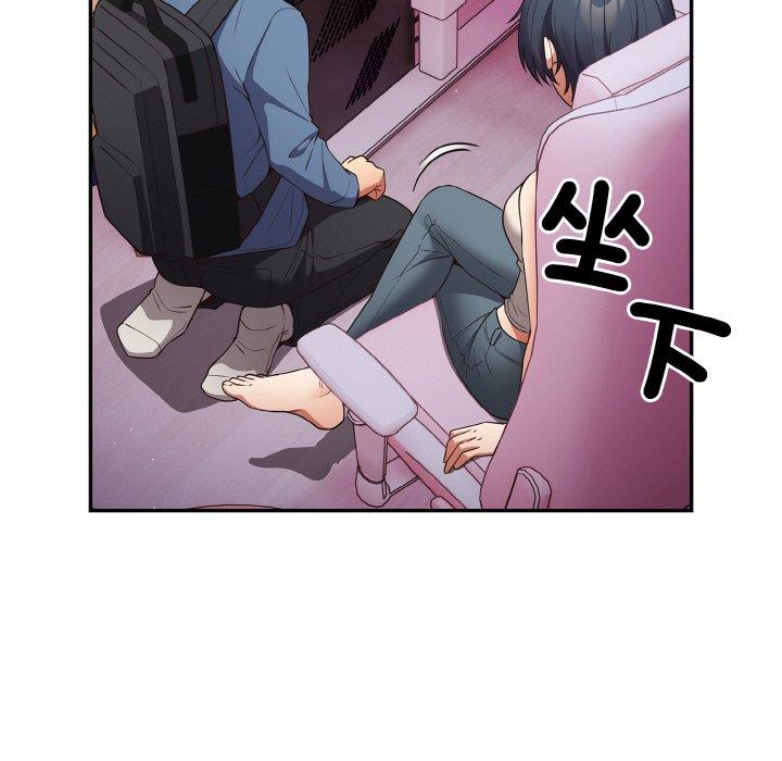 游戏不能这样玩第33話