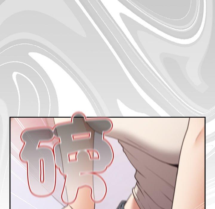 游戏不能这样玩第33話