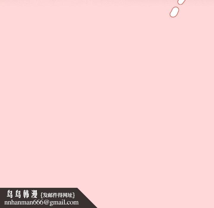游戏不能这样玩第33話