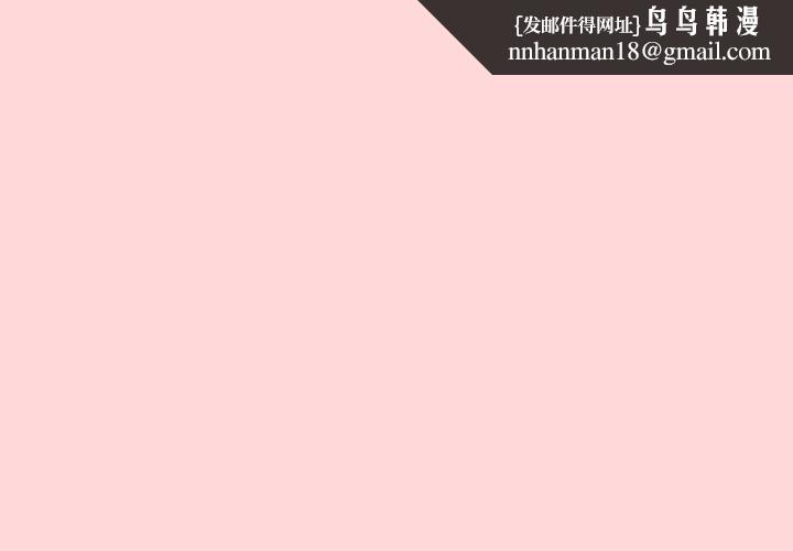 游戏不能这样玩第34話