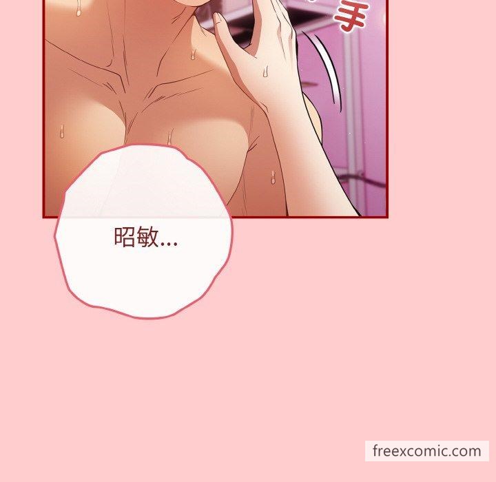 游戏不能这样玩第34話