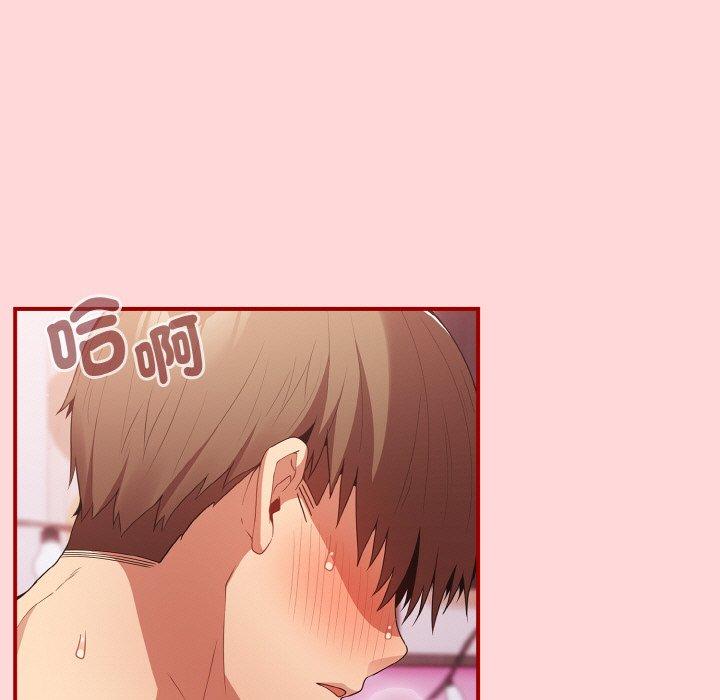 游戏不能这样玩第35話