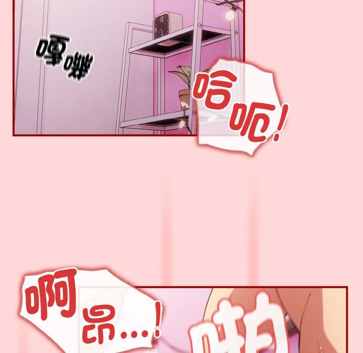 游戏不能这样玩第35話