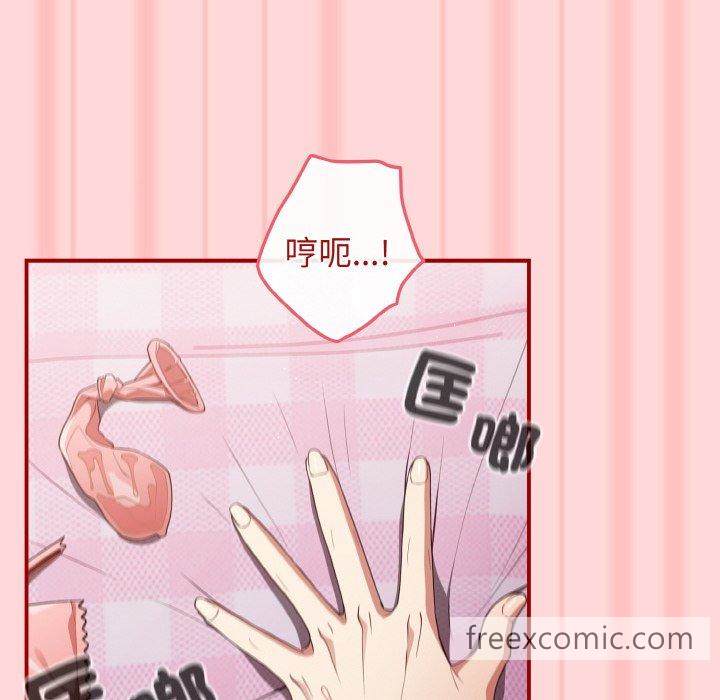 游戏不能这样玩第35話