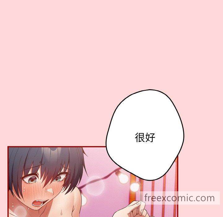 游戏不能这样玩第35話